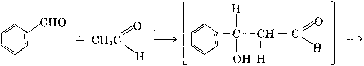 (7)桂醛